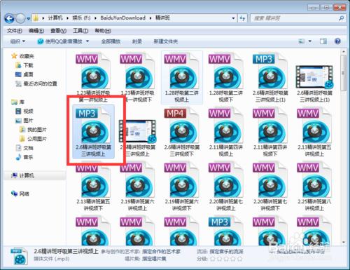 MKVToolnix如何快速转换抓取音频