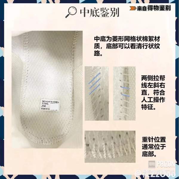 mlb老爹鞋怎么辨别真假(mlb老爹鞋高仿跟正品区别)