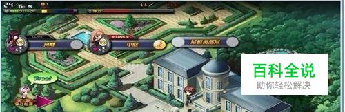 母娘乱馆无NTR攻略