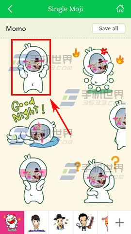 MojiMe怎么制作微信动态表情?