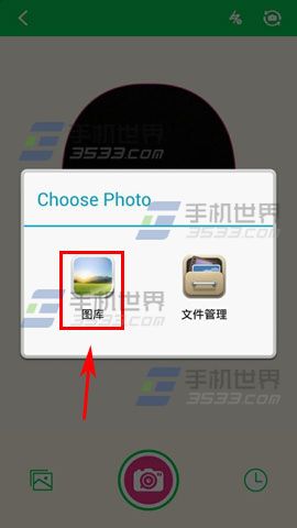 MojiMe怎么制作微信动态表情?