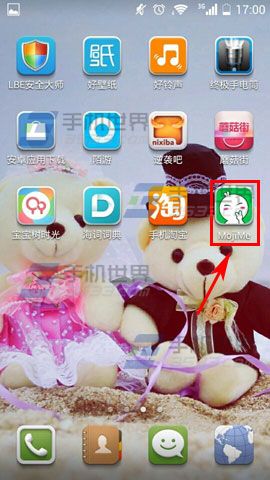 MojiMe怎么制作微信动态表情?