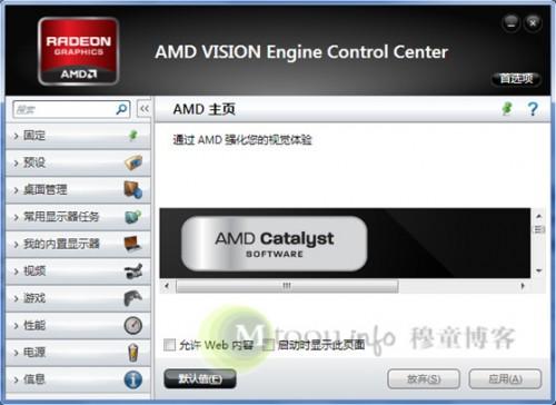 MOM.exe是什么进程?是MOM.exe病毒吗?为什么运行?