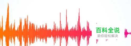 MorphVOX杂音电流声怎么去？怎么消除噪音和回声