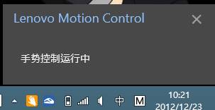 motion control软件开启后为何不能使用?