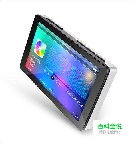 MP3\MP4连接电脑后无法识别的解决方法