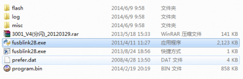 mp3防盗报警器下载工具使用图文步骤