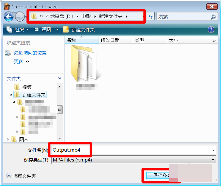 MP4Joiner怎么用?使用MP4Joiner快速合并多个mp4视频文件的方法介绍