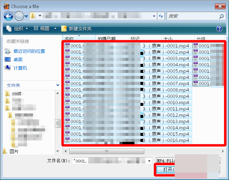 MP4Joiner怎么用?使用MP4Joiner快速合并多个mp4视频文件的方法介绍