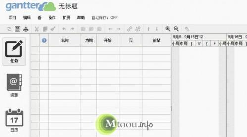 mpp文件如何打开,mpp文件用什么软件打开?