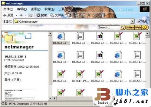 MRTG监测交换机端口流量图解(图文)