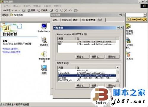 MRTG监测交换机端口流量图解(图文)