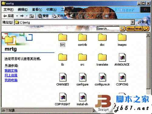 MRTG监测交换机端口流量图解(图文)