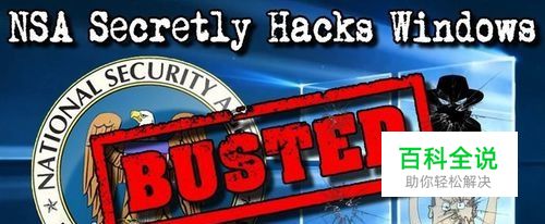 MS17-010漏洞利用工具系统入侵(实测)