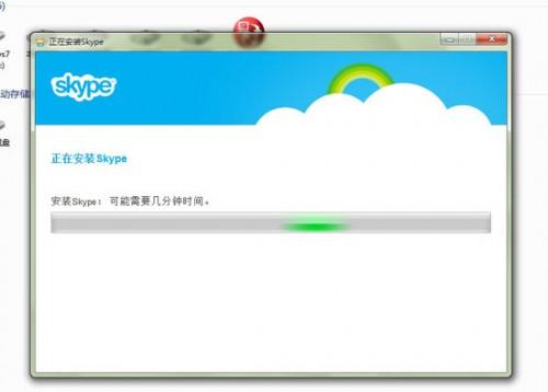 MSN如何转移到Skype?