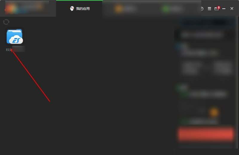 mumu模拟器如何跟电脑共享文件?导入文件到mumu模拟器共享文件夹教程