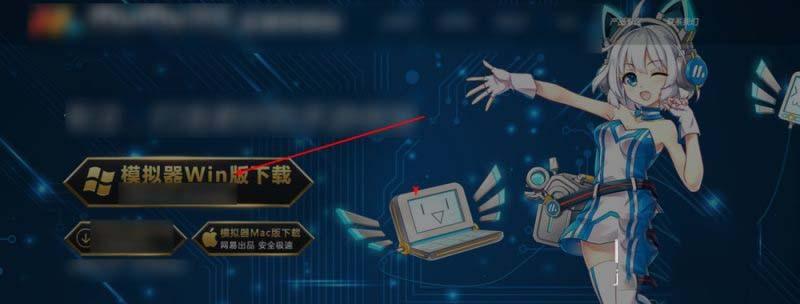 mumu模拟器如何跟电脑共享文件?导入文件到mumu模拟器共享文件夹教程