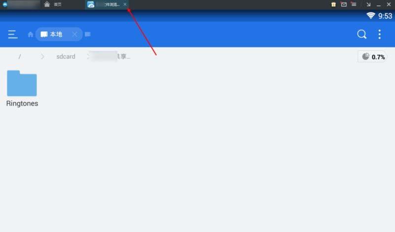 mumu模拟器如何跟电脑共享文件?导入文件到mumu模拟器共享文件夹教程