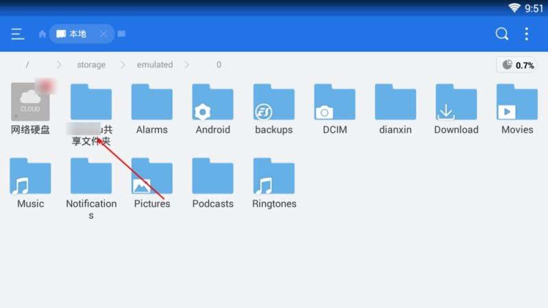 mumu模拟器如何跟电脑共享文件?导入文件到mumu模拟器共享文件夹教程