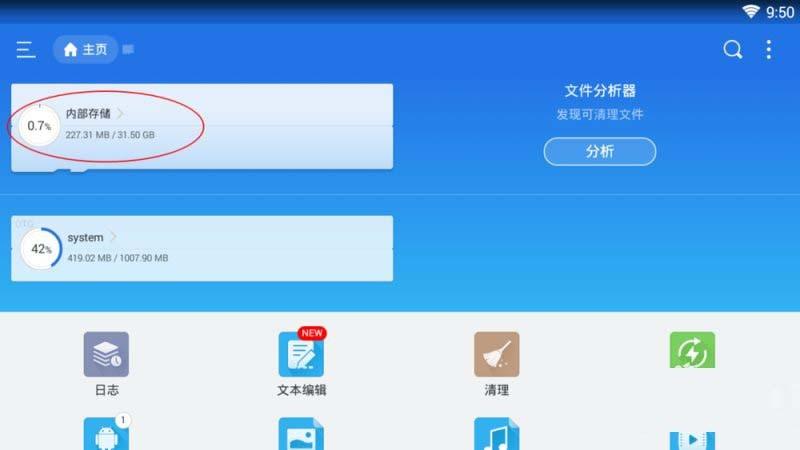 mumu模拟器如何跟电脑共享文件?导入文件到mumu模拟器共享文件夹教程