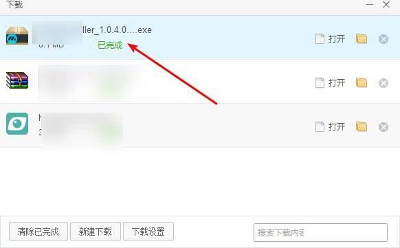 mumu模拟器如何跟电脑共享文件?导入文件到mumu模拟器共享文件夹教程