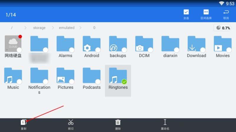 mumu模拟器如何跟电脑共享文件?导入文件到mumu模拟器共享文件夹教程