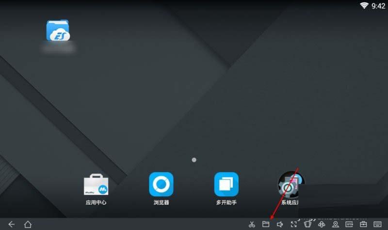 mumu模拟器如何跟电脑共享文件?导入文件到mumu模拟器共享文件夹教程