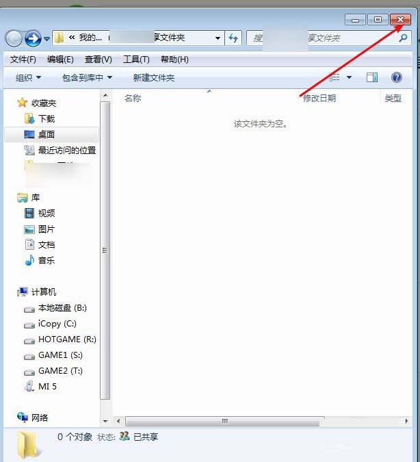 mumu模拟器如何跟电脑共享文件?导入文件到mumu模拟器共享文件夹教程