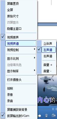 mvbox怎么k歌唱歌 使用mvbox卡拉ok播放器唱歌教程