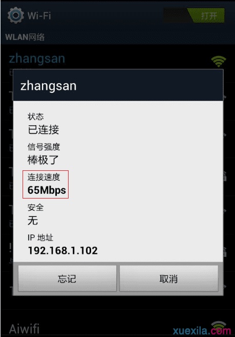 mw300r信号不稳怎么办?