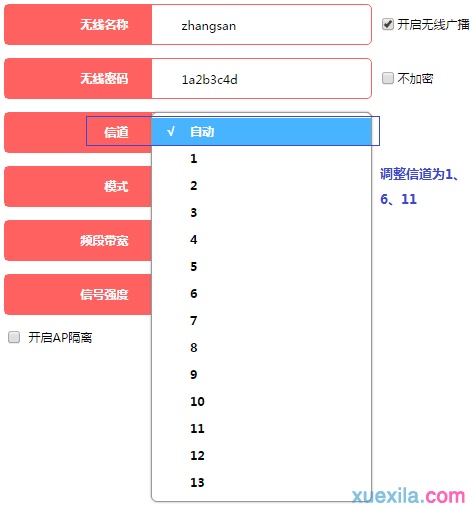 mw300r信号不稳怎么办?