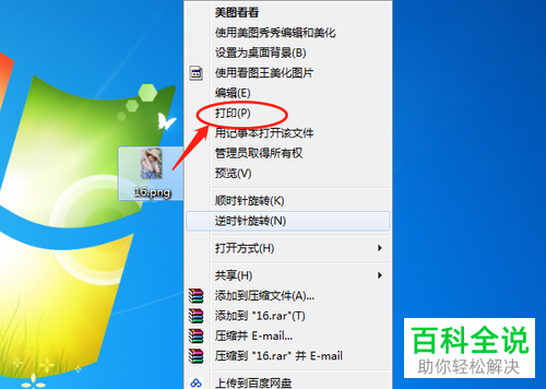 mx428照片打印怎么设置