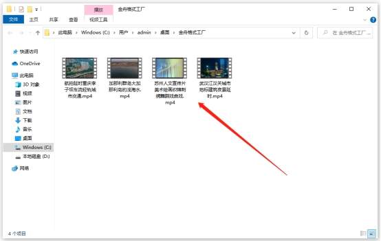 mxf格式的视频怎么转mp4
