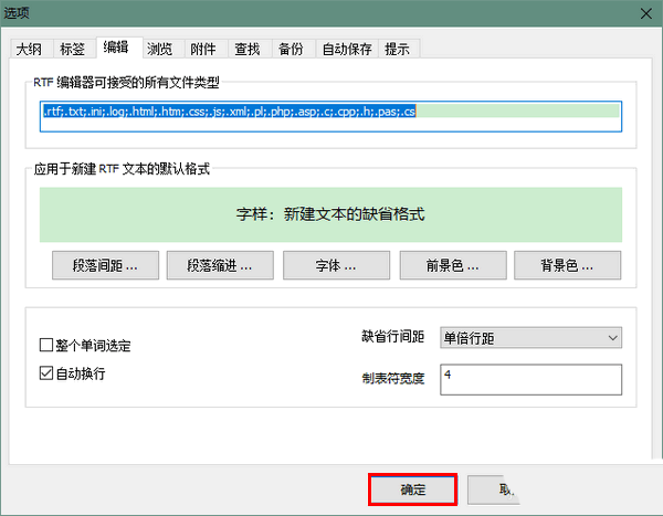 myBase怎么设置字体? myBase字体的设置方法