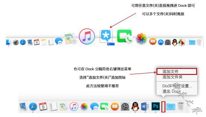 MyDock怎么使用？MyDock设置使用教程