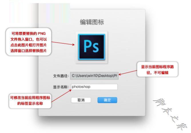 MyDock怎么使用？MyDock设置使用教程