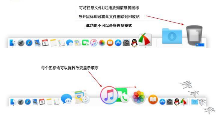 MyDock怎么使用？MyDock设置使用教程