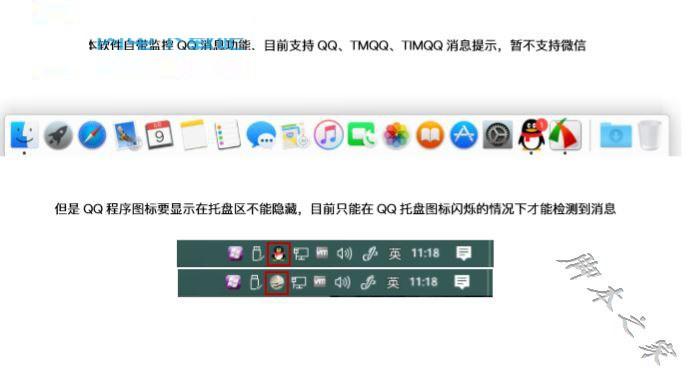 MyDock怎么使用？MyDock设置使用教程
