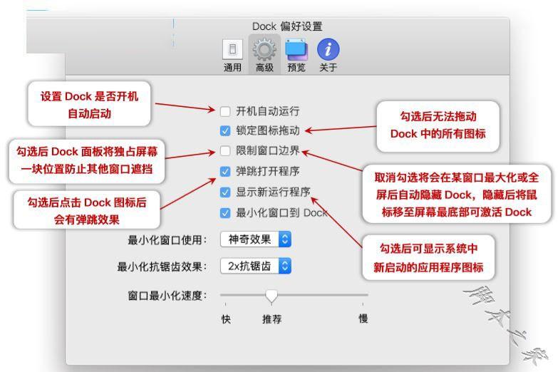 MyDock怎么使用？MyDock设置使用教程