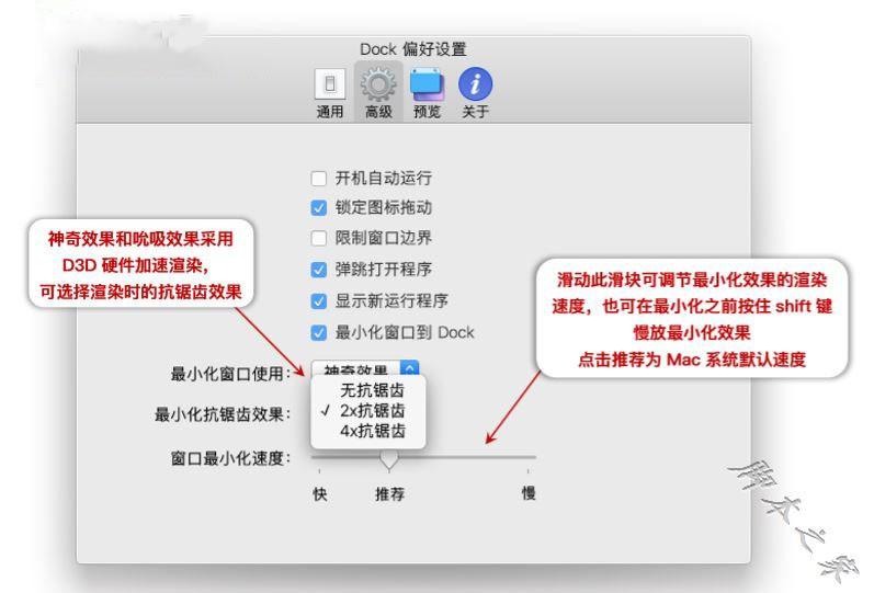 MyDock怎么使用？MyDock设置使用教程