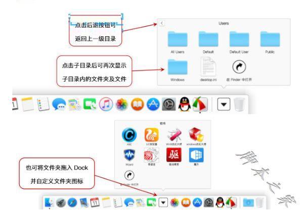 MyDock怎么使用？MyDock设置使用教程
