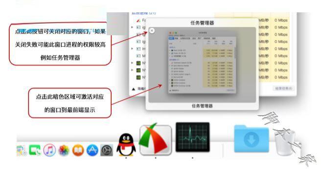 MyDock怎么使用？MyDock设置使用教程