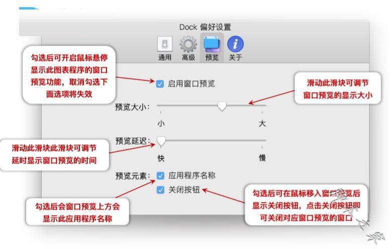 MyDock怎么使用？MyDock设置使用教程