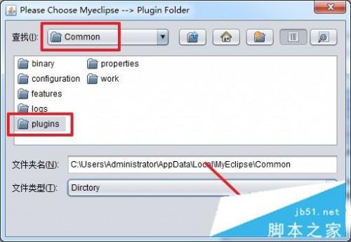 MyEclipse10注册机怎么用?