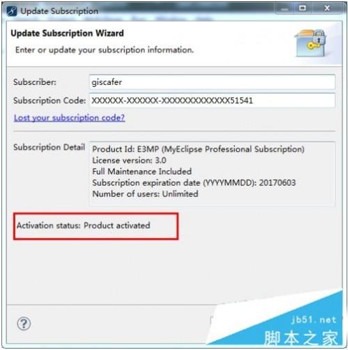 MyEclipse10注册机怎么用?