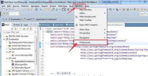 MyEclipse启动卡在Update index更新怎么办?