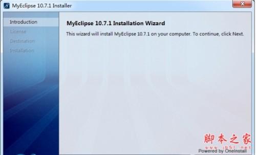 MyEclipse10注册机怎么用?