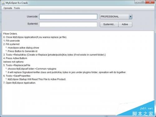 MyEclipse10注册机怎么用?