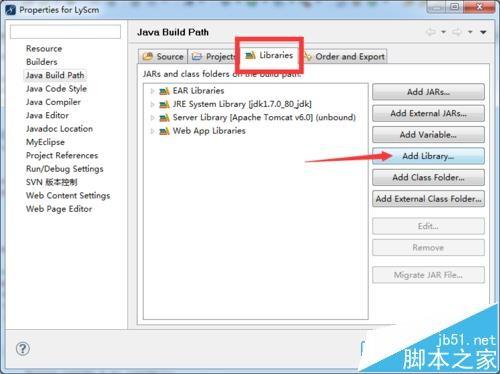 MyEclipse开发项目时遇到HttpServletResponse报红叉怎么办?