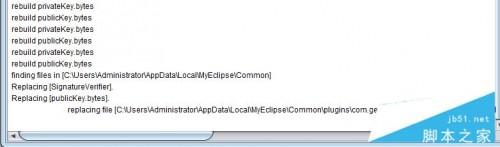 MyEclipse10注册机怎么用?